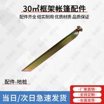 Heavy-Duty Tent Ground Stake brown
