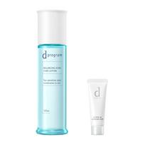 d program Online Exclusive Balance Acne Care Lotion EX 125mL 20g Face prevents skin focuses on beneficial skin suitable for sensitive Kit & + Wash. white