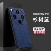For OPPO Find X9 Ultra Luxury Tree Grain Leather Case For Find X9S Pro Shockproof Anti-fall Lens Full Protection Cover Bumper OPPO Find X9 Ultra mėlyna