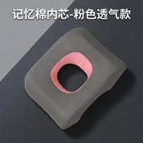 Memory Foam Face Hole Pillow Spa Massage Table Bed Adult Prone Sleeping Cushion Square Gray Pink Or Blue Beauty Spa Prone Pillow - Gray/Pink Two-Piece Set gray