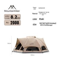 Quick-Open Mountain Mushroom Tent: Spacious, Ventilated, Rain & Sunproof, No-Setup Required for Outdoor Camping 2-4 people chaki