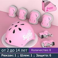 Vaikų apsaugos priemonės šalmas alkūnių kelių apsaugai mergaitėms nuo 3 4 5 6 7 8 9 10 11 12 metų berniukui Tinka čiuožti riedučiais ir slidinėti 2-14 years pink