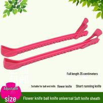 Nylon Patterned Ice Skate Blade Cover for Figure & Hockey Skates - Protective, Colored Cover for Blades pink