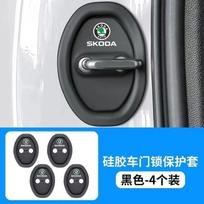 4pcs Mute Damping Cushion Silicone Car Door Lock Buckle Cover For Skoda Octavia KAMIQ KODIAQ SUPERB RAPID KAROQ FABIA YETI xkbf53 gray