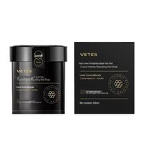 Vitis Caviar Repairing Hair Mask black