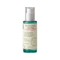 AXIS-Y PHA Resurfacing Glow Peel Exfoliating Brightening 50ml white