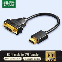 UGREEN HDMI Male to DVI Female Adapter Cable