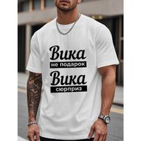 Black/white 100% Cotton T-shirt with Footballers Print S įvairiaspalvis