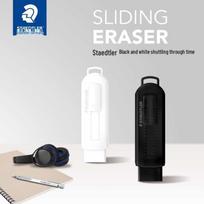 Staedtler 525 PS1 Eco-friendly Push Eraser for Students and Offices 86x26x22mm balta