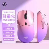 AULA SC580SE Tri-Mode Gaming Mouse