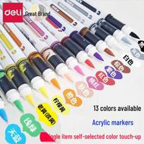 Deli HM119 Refillable Soft Brush Acrylic Graffiti Pen gray