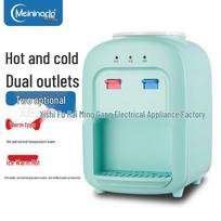 Meiningda Mini Desktop Water Dispenser: Compact Cooling & Heating for Home or Office white