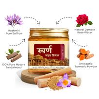24K Gold Chandan Paste – Luxurious Sandalwood Blend with Real Gold, Kesar & Rose | 100% Natural Ayurvedic Tilak & Skincare Ritual Paste – 100g 100 gm beige