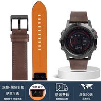20mm/22mm/26mm Quick Release Leather Strap for Garmin Fenix 7/6X Pro/5X Plus/Epix 2/Instinct/Genuine Leather Watch Band Men 20mm tamsiai ruda-juoda spalva