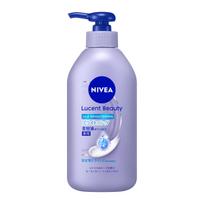 NIVEA Lucent Beauty Silk Brightening Brightening Serum Body Milk Body Cream Moisturizing Cream 330ml mėlyna