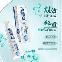 Cold Acid Spirit Professional Anti-Sensitivity Whitening Toothpaste (3x100g)