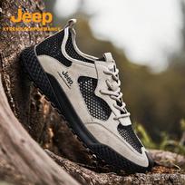Jeep Men's Summer Casual Breathable Outdoor Hiking Shoes 39 smėlinė
