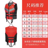 Adult Buoyancy Vest Surfing Rafting Swimming Fishing Boating Flood Rescue Safety Gear XXS black