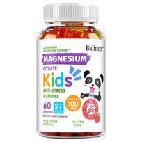 Vaikams skirti magnio citrato gumyčiai, 60 vnt. 30 dienų atsarga, be cukraus, vegetariški, be glitimo, maisto papildas nuo 2 metų 60 Gummies
