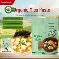 Fukuyama Tasato Organic White Miso Paste beige
