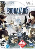 Resident Darkside Chronicles No Bonus Items Wii Evil (Standard Edition Included) -