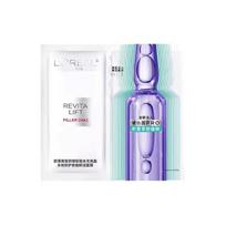 Loreal Paris Restoring Hyaluronic Acid Multi-effect Repair Mask Moisturizing Fourth Generation Ampoule Centella Asiatica B5 Mask-1 piece without box ruda
