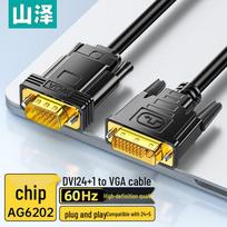 SAMZHE DVI-I (24+1) to VGA Adapter Cable black