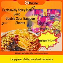 Haidilao Spicy Sour Bamboo Shoot Liuzhou Luosifen pink