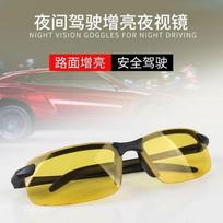 Night Vision Driving Glasses with Enhanced Road Visibility Lightweight Frame Durable Construction Suitable for Nighttime Use and Clear Vision One Size gray