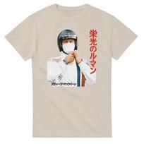 Steve McQueen, Le Mans 1971, Japan version, Retro Movie, Vintage Film Lover, Japan title, Unisex Heavyweight Crew Neck T-Shirt | Gildan® 5000 150 white