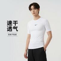 Nike Men's Short Sleeve Compression T-Shirt XXL white
