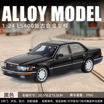1:24 Lexus Ls400 Ucf10 prabangus automobilis aliuminio metalas lieto modelio automobilis aukšto modeliavimo miniatiūra šventinė dovana ir madingas namų ornamentas gray