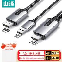 SAMZHE HP615X HDMI 2.0 to DisplayPort 1.2 4K@60Hz Adapter Cable
