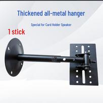 Professional Wall Mount Speaker Stand & Surround Sound Bracket gray