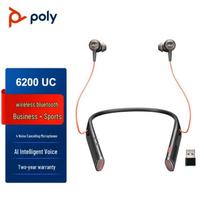 HP Poly Plantronics Voyager Bluetooth ausinių serija (CN versija)