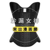 Women Latex Hourglass Boned Long Waist Trainer Body Shaper Fitness Slimming Waist Cincher S juoda