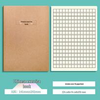 16k 32k B5 School Notebook - Language, Math, English Practice for Primary & Secondary Students beige