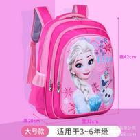 Frozen Kids Backpack for School Girls Elsa Preschool Lightweight Waterproof Large Capacity Gift