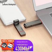 Lenovo High-Speed Metal USB Flash Drive Series 256GB