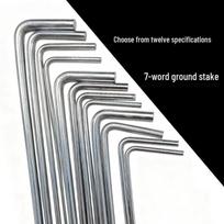 V-Shaped 7-Character Tent Stakes for Securing Tents, In Stock Small 1 gray