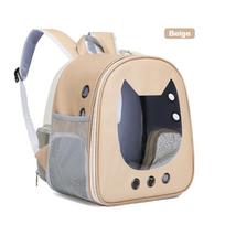 Cat Carrier Small Pet Bag Outdoor Carrying Pet Backpack Cat and Dog Universal Backpack Foldable Pets Chest Bags Pets Supplies smėlis