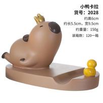 New Kapibara mobile phone holder ornament resin desktop car figure birthday gift girls boys home beige