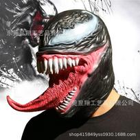 Latekso Venom Kaukė Galvos Apdangalas Venom Kaukė Juodoji Pantera Keršytojai Žmogus-Voras Deadpool Šalmas Thanos Veido Kaukė Venom gray