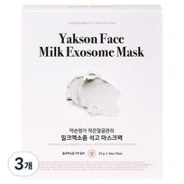 Yakson Myeongga Healthcare Small Face Care Milk Exosome Plaster Mask Pack, 5 sheets, 3 pcs white