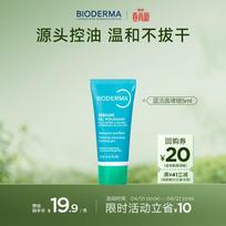 Bioderma Blue Cleansing Gel