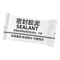 Drywall Repair Putty Waterproof Sealing Clay, Wall Tool, Household Surface 17g black
