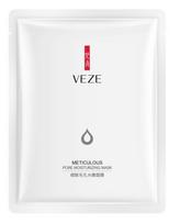 Meticulous Pore Water Embellish Mask Moisture To Carry Bright Color of Skin Clear Exquisite and Delicate Skin Protect Skin To Taste 25g white