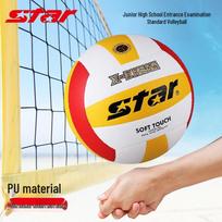 Star VB4025-34 Standard Size 5 PU Volleyball yellow