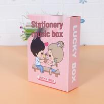 Magic Stationery Surprise Box: Student Holiday Gift & Kindergarten Graduation Prize white