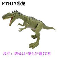 Dinozauras Tyrannosaurus Rex Monolophosaurus Pteranodon Gallimimus Imitacinis Modelis Sąnariai Judantys Veiksmo Figūrėlė Ornamentas Žaislai 5cm--8.5cm brown